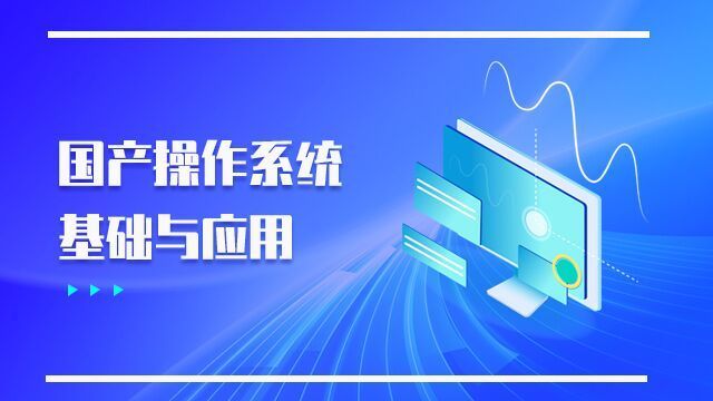 课程名称